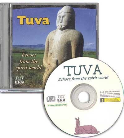 Тувинская музыка, горловое пение.