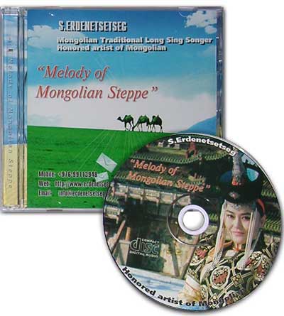 Эрдэнэцэцэг - монгольская певица (Erdenetsetseg / Mongolia)
