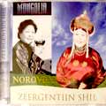 Норовбанзад - монгольская певица. Norovbanzad / Mongolia.