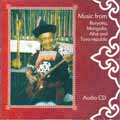 Музыка из Бурятии, Монголии, Алтая и Тувы